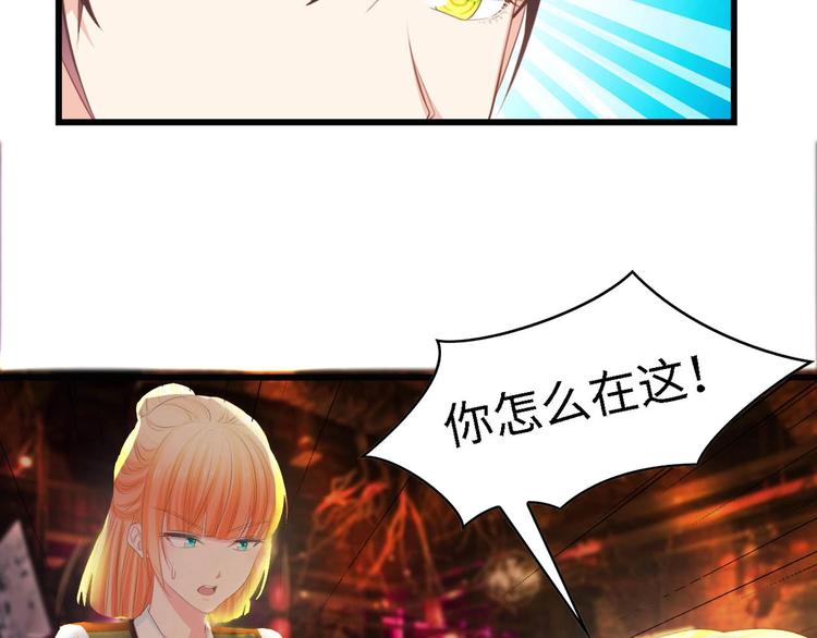 第25话 一起分担所有82