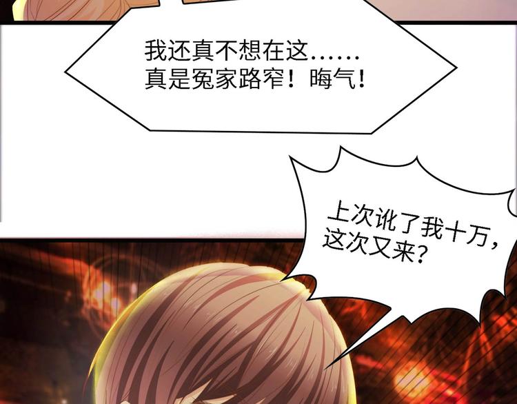 第25话 一起分担所有84