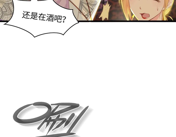 第25话 一起分担所有86