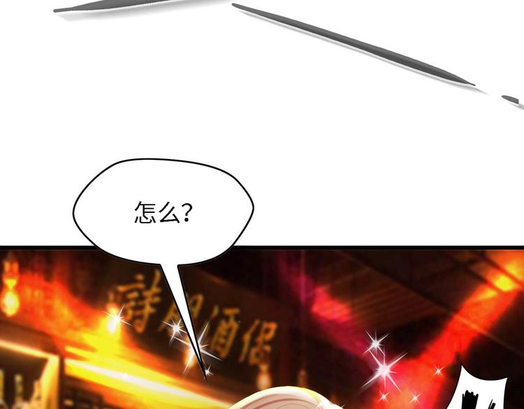 第25话 一起分担所有87
