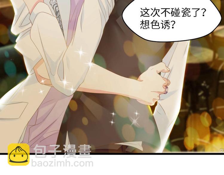 第25话 一起分担所有89