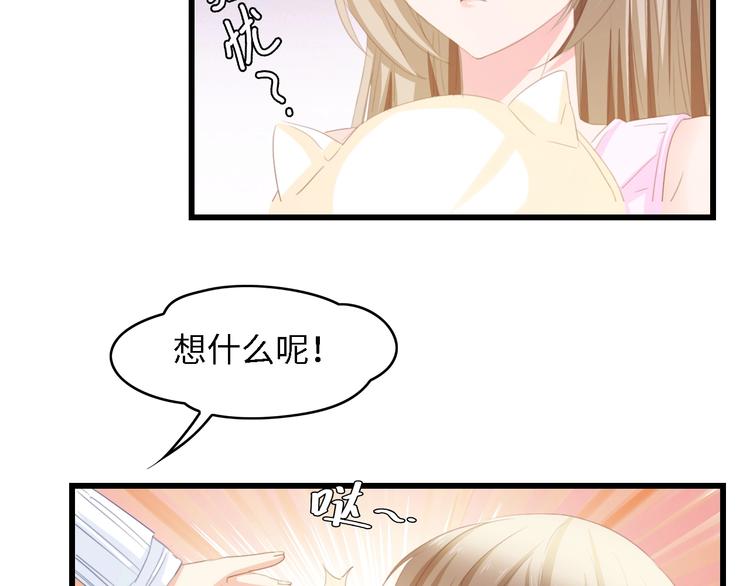 第25话 一起分担所有9