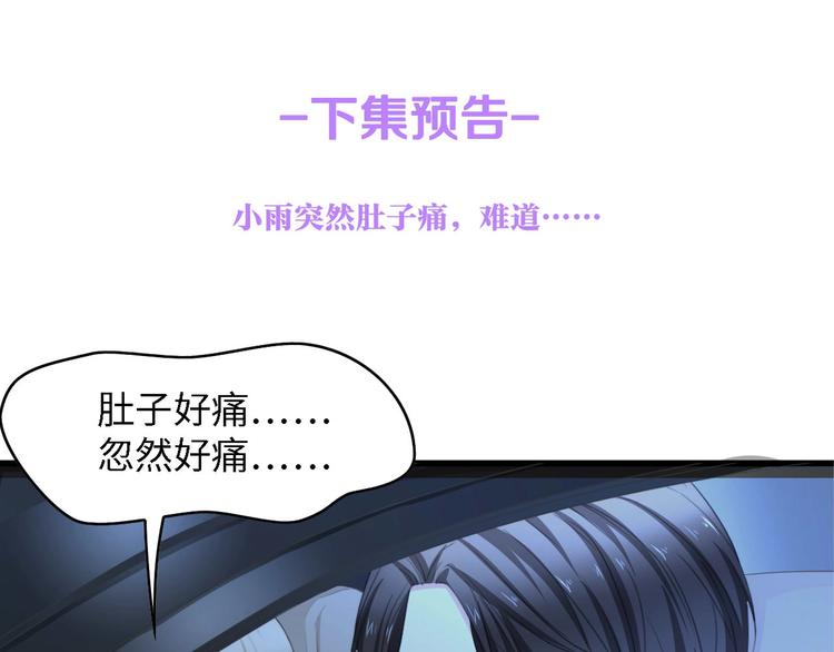 第25话 一起分担所有91