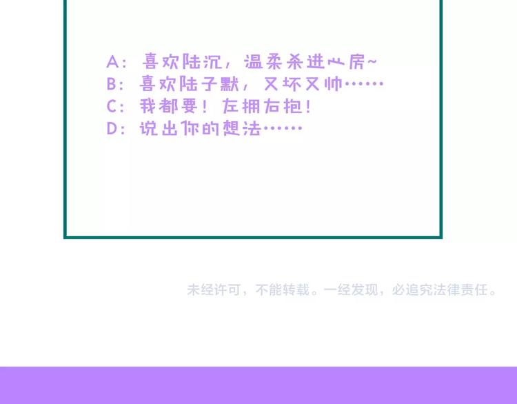 第25话 一起分担所有94