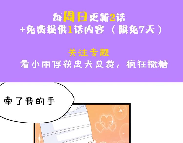 第25话 一起分担所有95