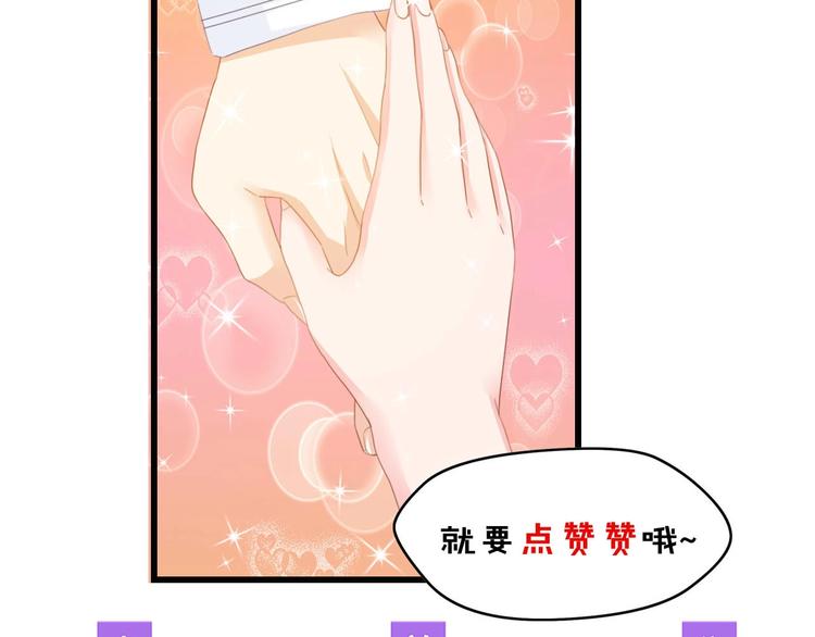 第25话 一起分担所有96