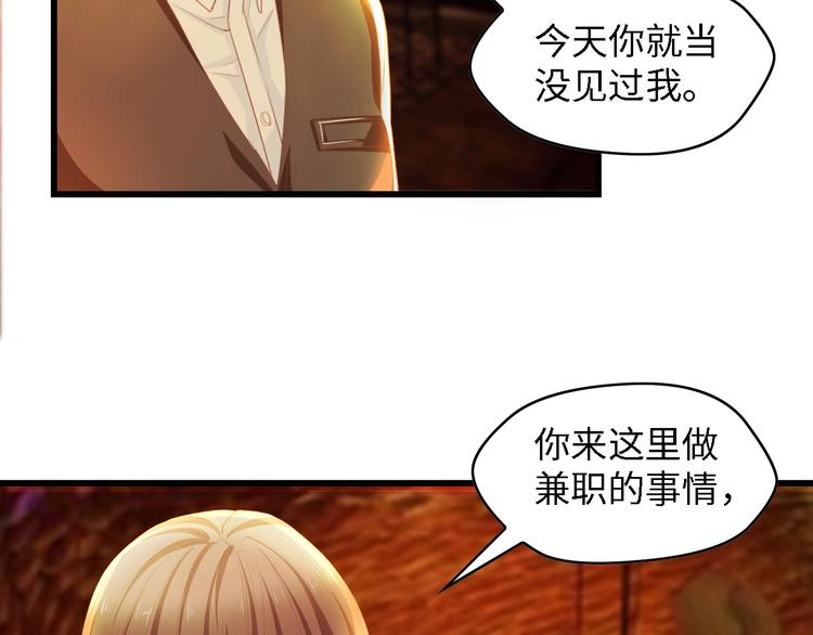 第26话 当家长的感觉13