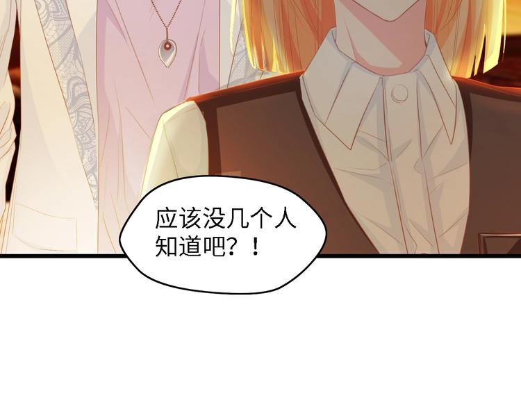 第26话 当家长的感觉15