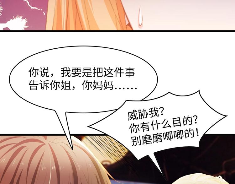 第26话 当家长的感觉17