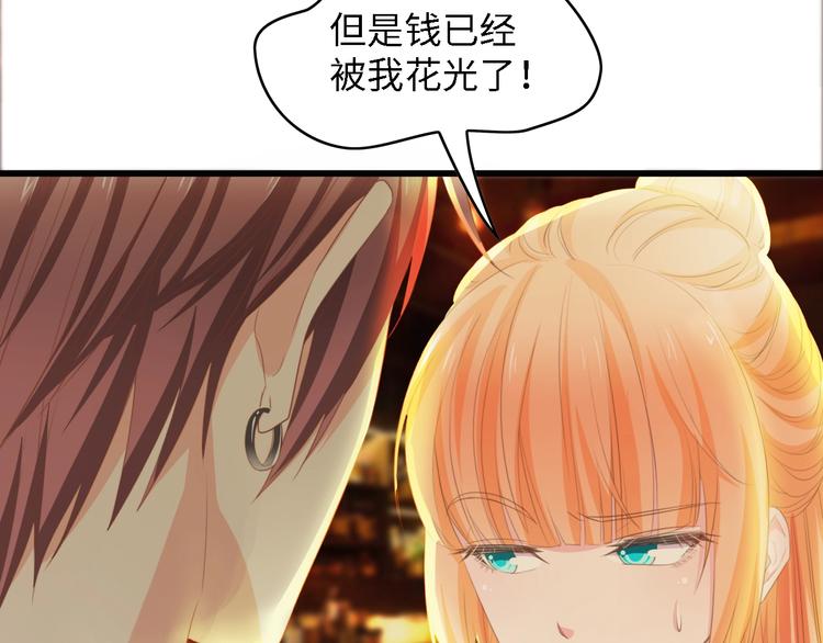 第26话 当家长的感觉25