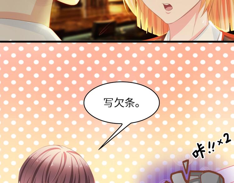 第26话 当家长的感觉26