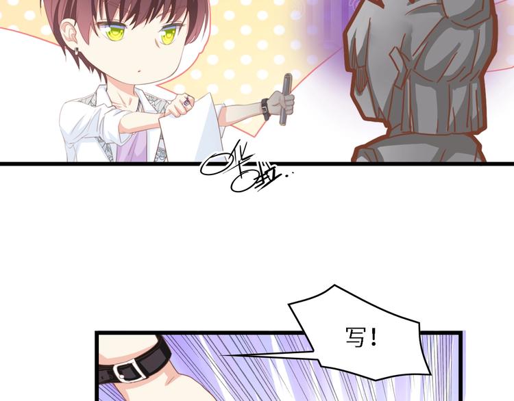 第26话 当家长的感觉27