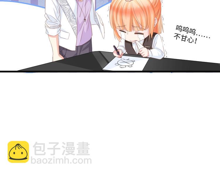 第26话 当家长的感觉30