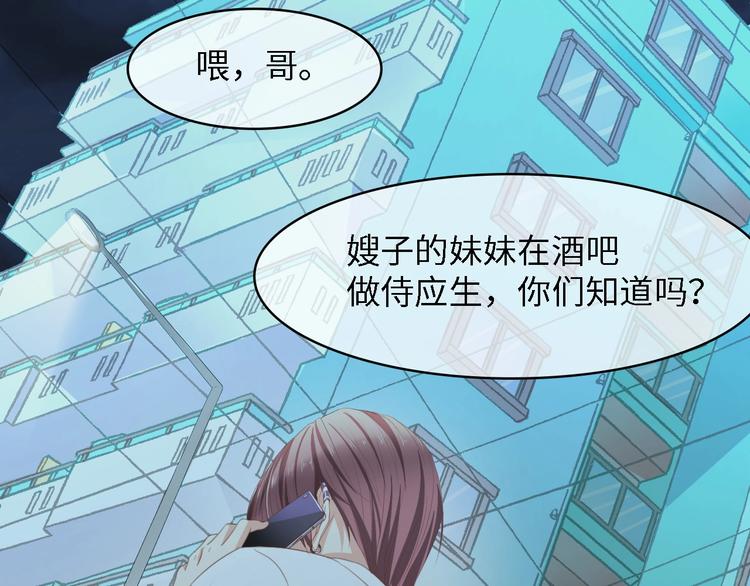 第26话 当家长的感觉35