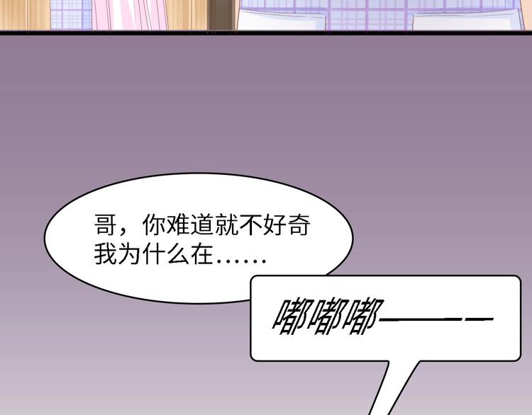 第26话 当家长的感觉39
