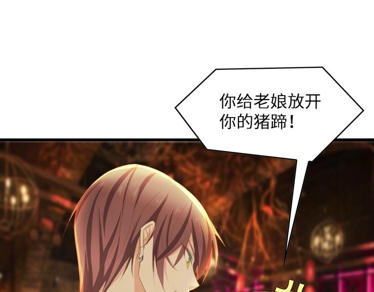 第26话 当家长的感觉4