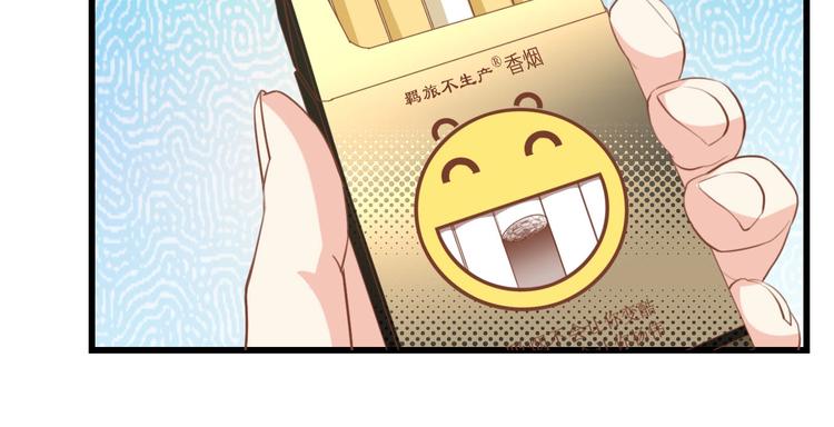 第26话 当家长的感觉44