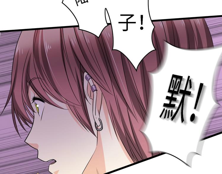 第26话 当家长的感觉47