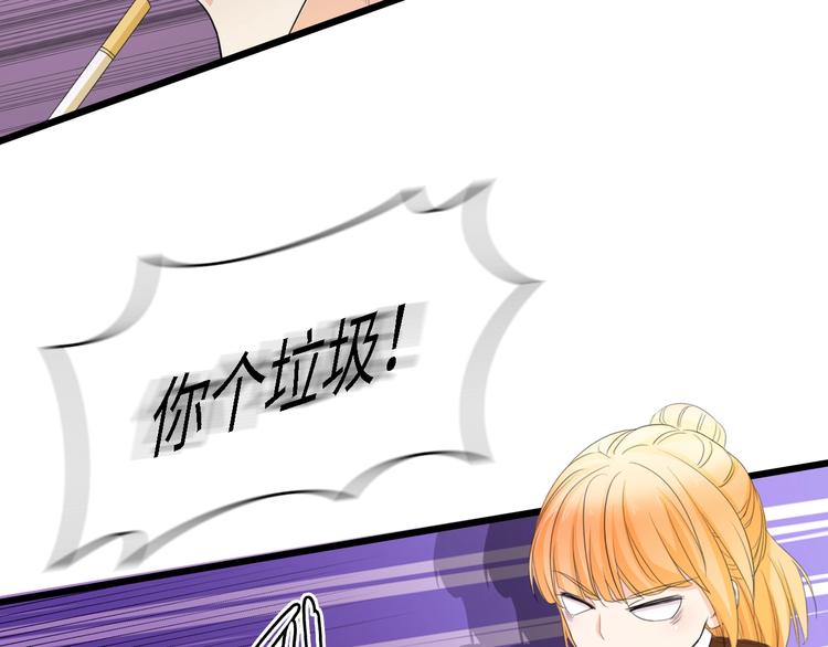 第26话 当家长的感觉48