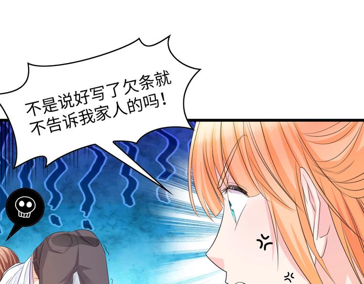 第26话 当家长的感觉54