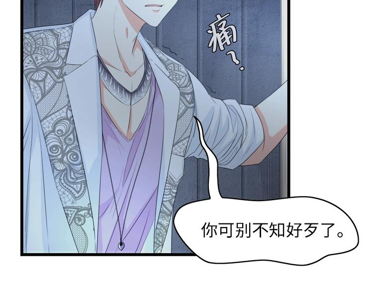 第26话 当家长的感觉56
