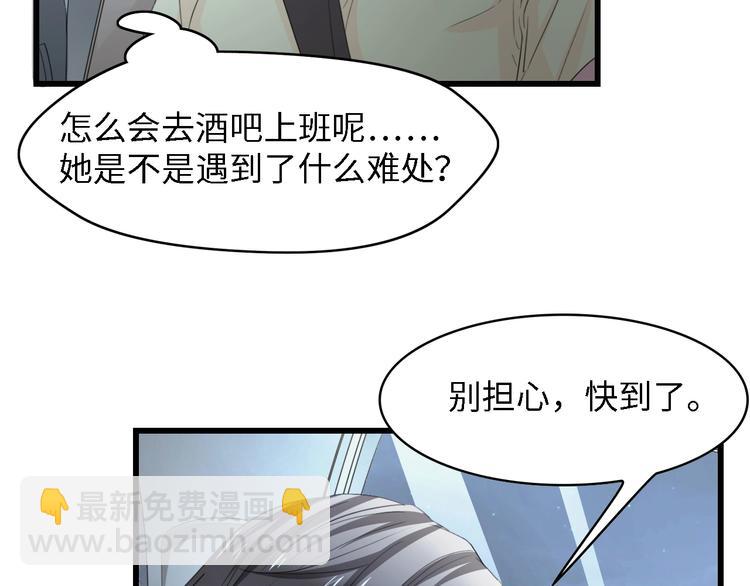 第26话 当家长的感觉63