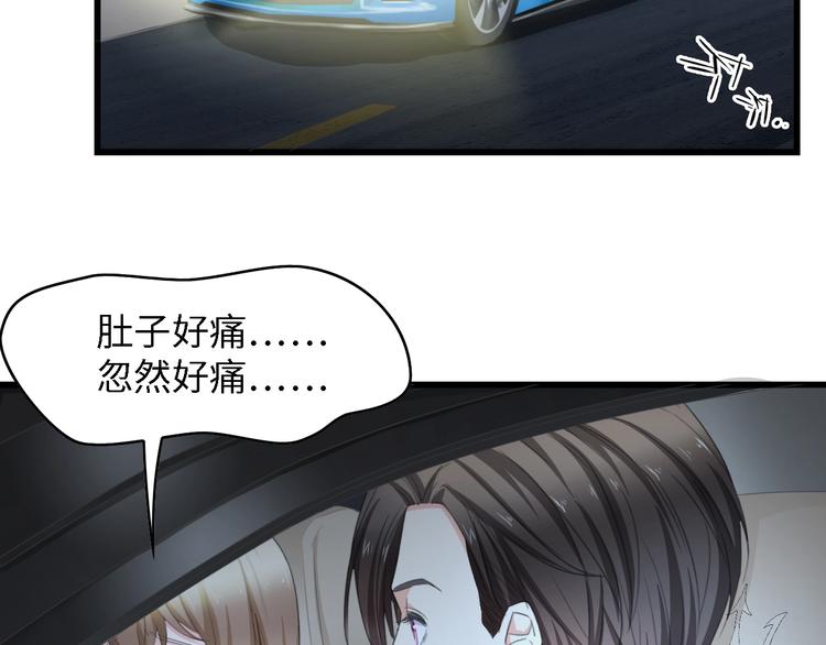 第26话 当家长的感觉73