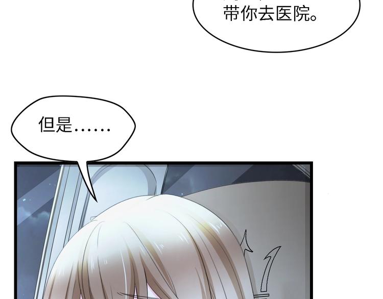 第26话 当家长的感觉75