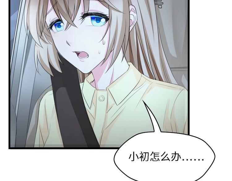 第26话 当家长的感觉76