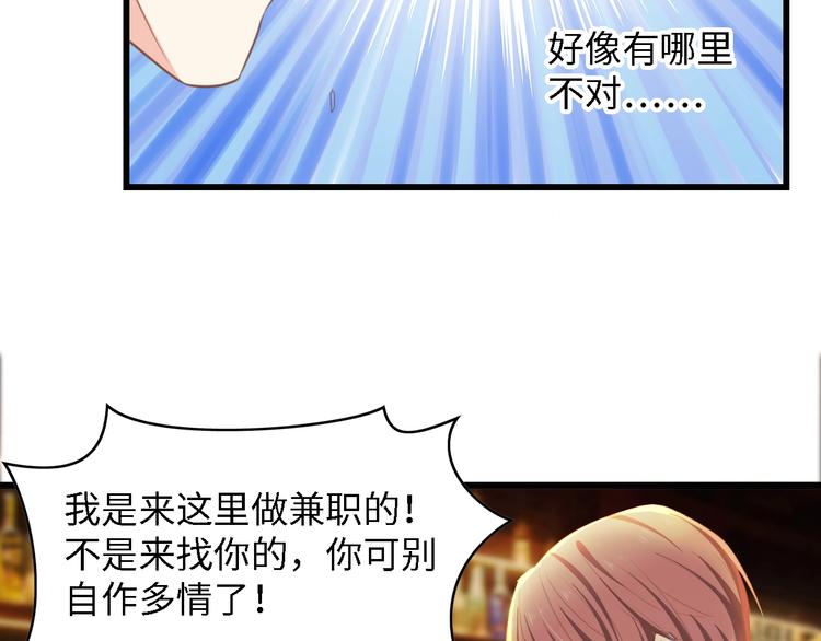 第26话 当家长的感觉8