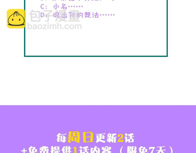 第26话 当家长的感觉84