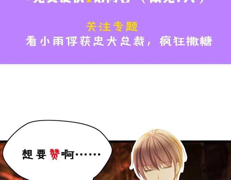 第26话 当家长的感觉85