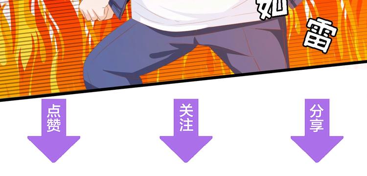第27话 身孕102