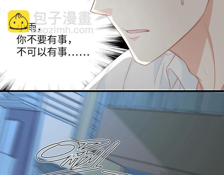 第27话 身孕15