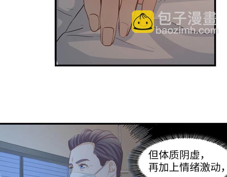 第27话 身孕24