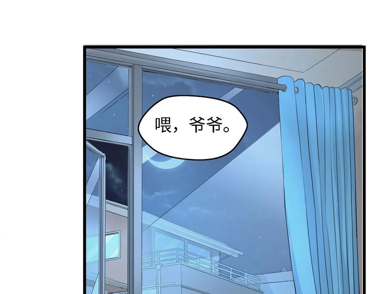 第27话 身孕31