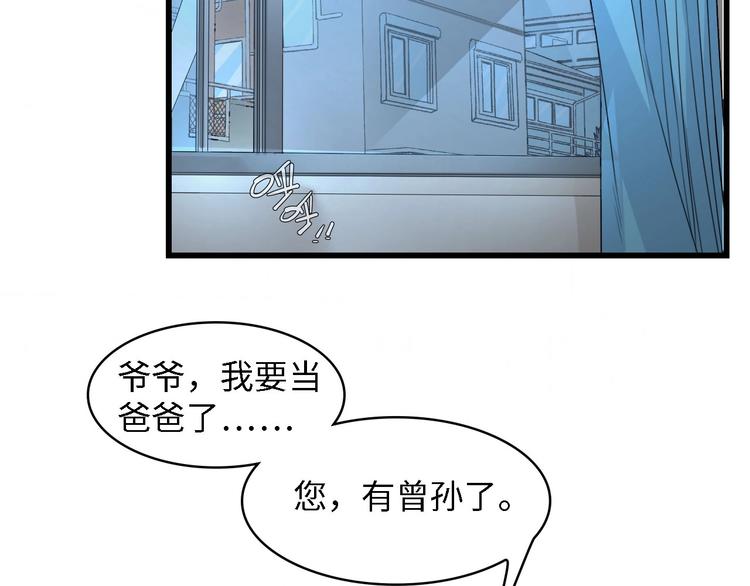 第27话 身孕32