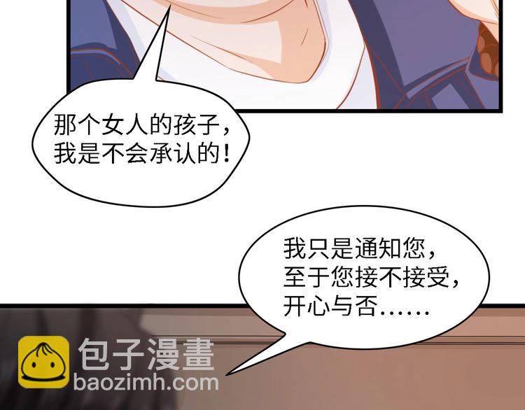 第27话 身孕35