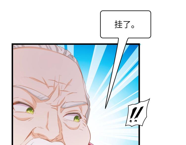 第27话 身孕37