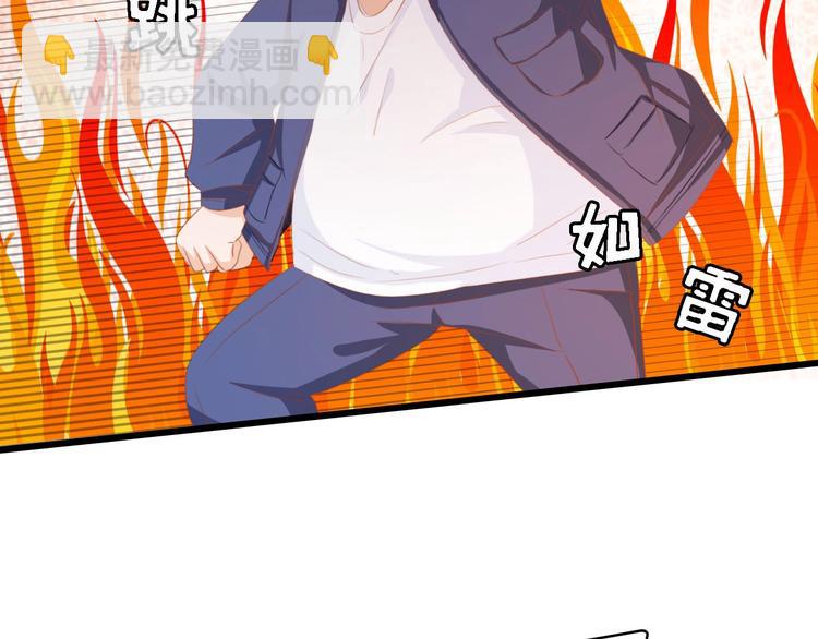第27话 身孕40