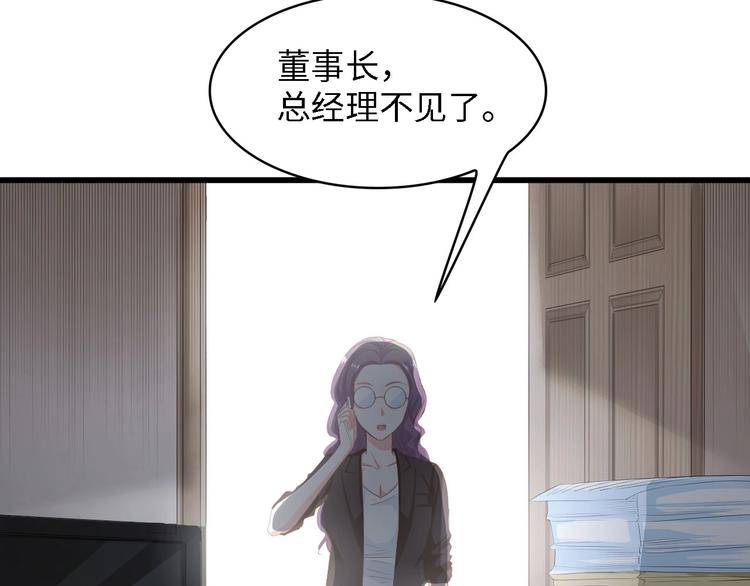 第27话 身孕44