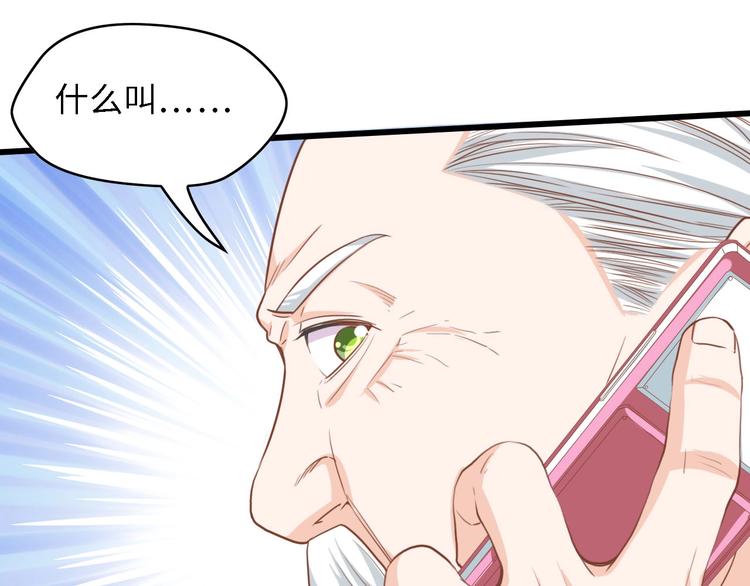 第27话 身孕46