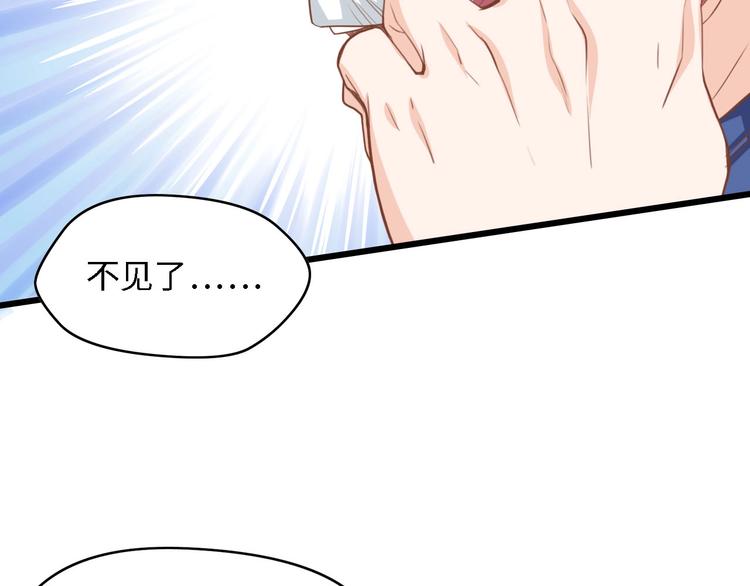 第27话 身孕51