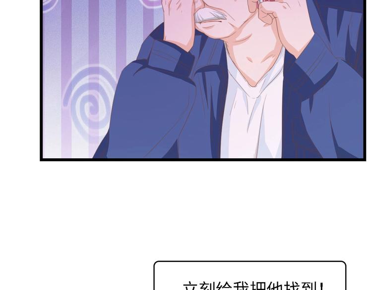 第27话 身孕53
