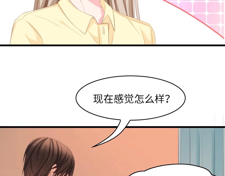 第27话 身孕68