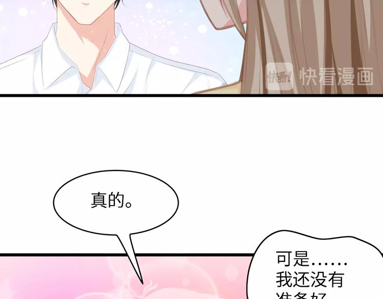 第27话 身孕80