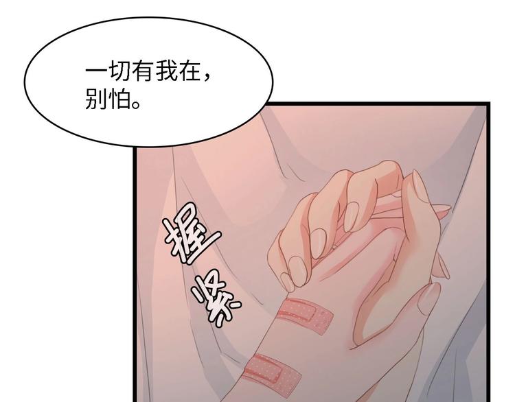 第27话 身孕83