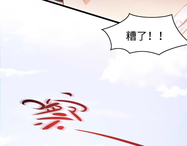 第27话 身孕95