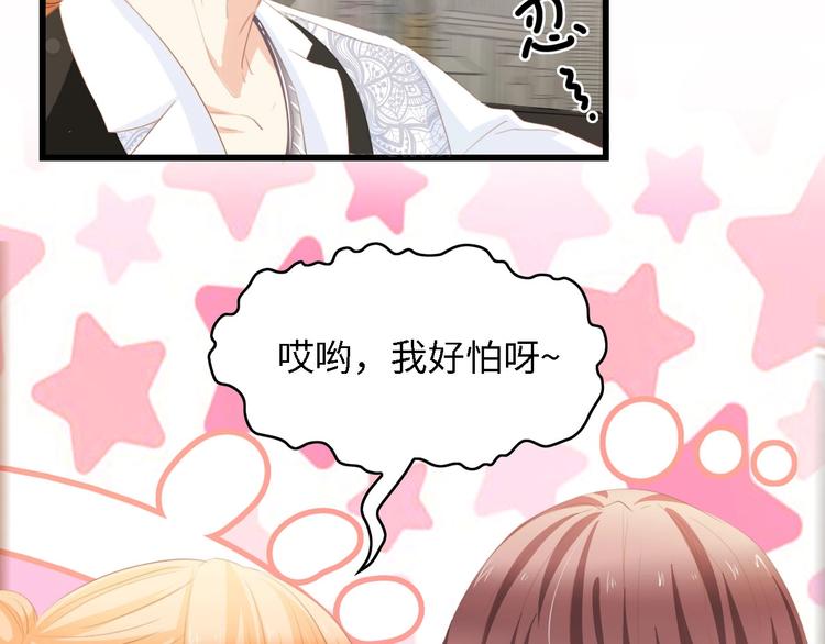 第28话 总裁的厨艺10