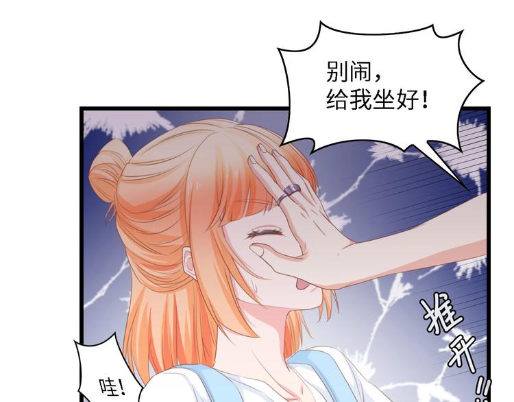 第28话 总裁的厨艺12
